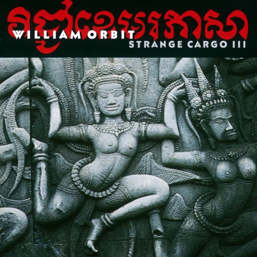Album artwork