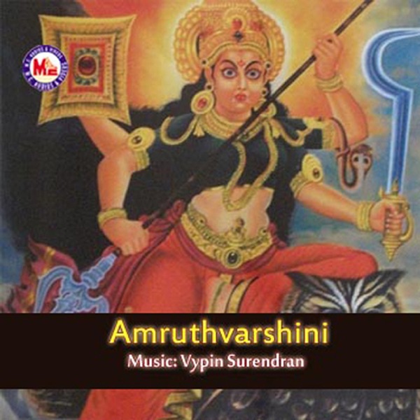 Amruthavarshini