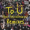 To Ü (feat. AlunaGeorge) [Remixes] - EP