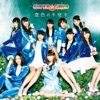 SUPER☆GiRLS - Catch The Dream