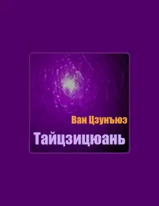 Listen to Van Zongyue, watch music videos, read bio, see tour dates & more!
