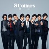 8 Collars