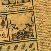 Don't Swallow - Single - The Clown