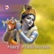 Bhagavatha Darsanam - Naveen lyrics