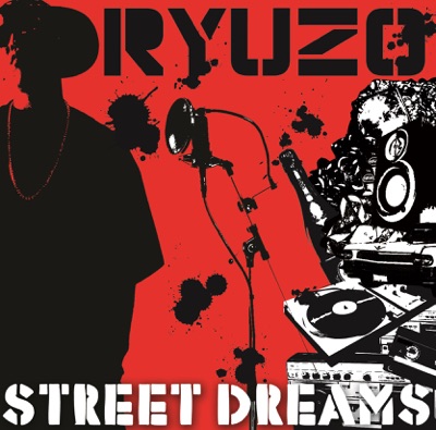 Street Dreams - EP