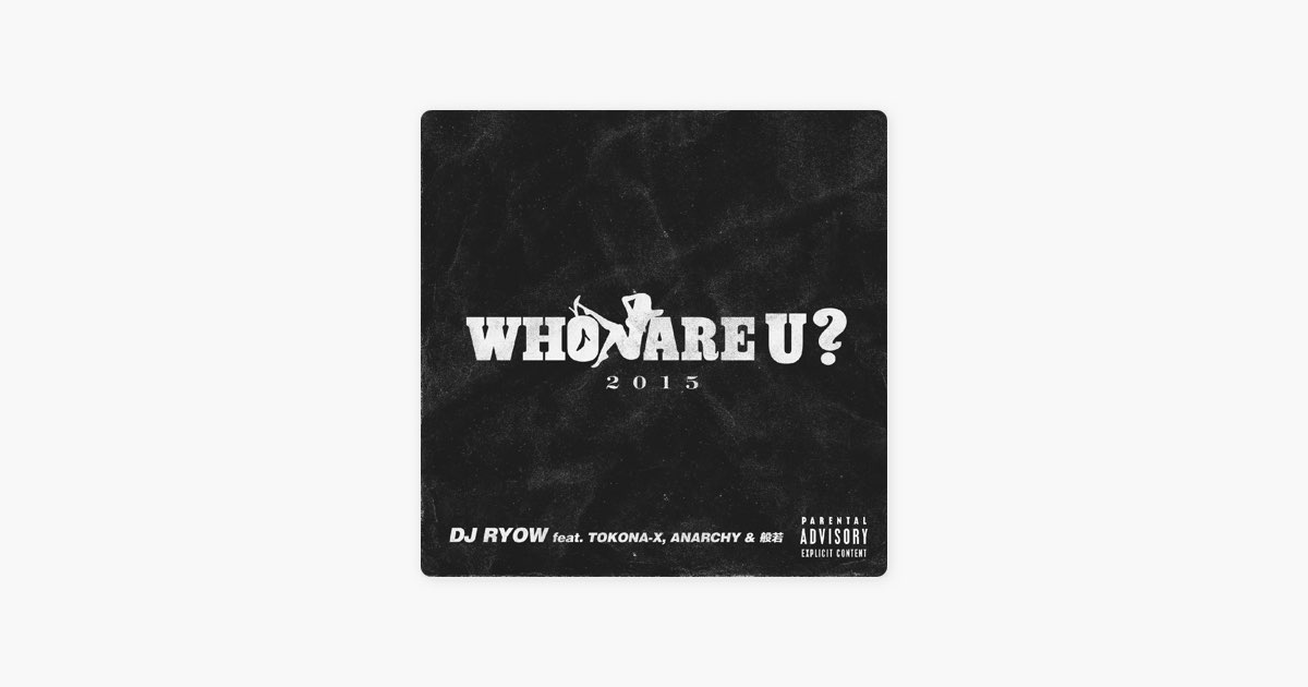 WHO ARE U ? 2015 feat. TOKONA-X, ANARCHY & 般若 - Single - DJ RYOW