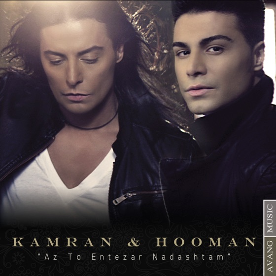Cover artwork for Az to Entezar Nadashtam