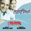 Surjit Bhullar - Safari