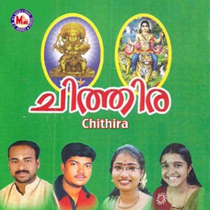 Chithira