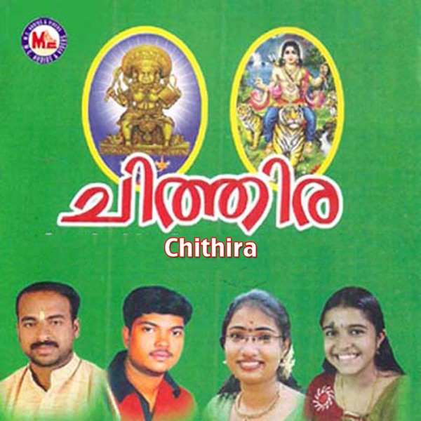 Chithira