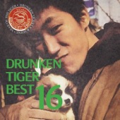 Drunken Tiger Best artwork