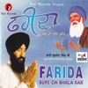 Bhai Gurdev Singh Ji - Farida Bure Da Bhala Kar