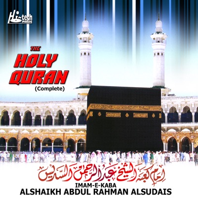 Song - Surah Al-Qiyama - Abdul Rahman Al-Sudais