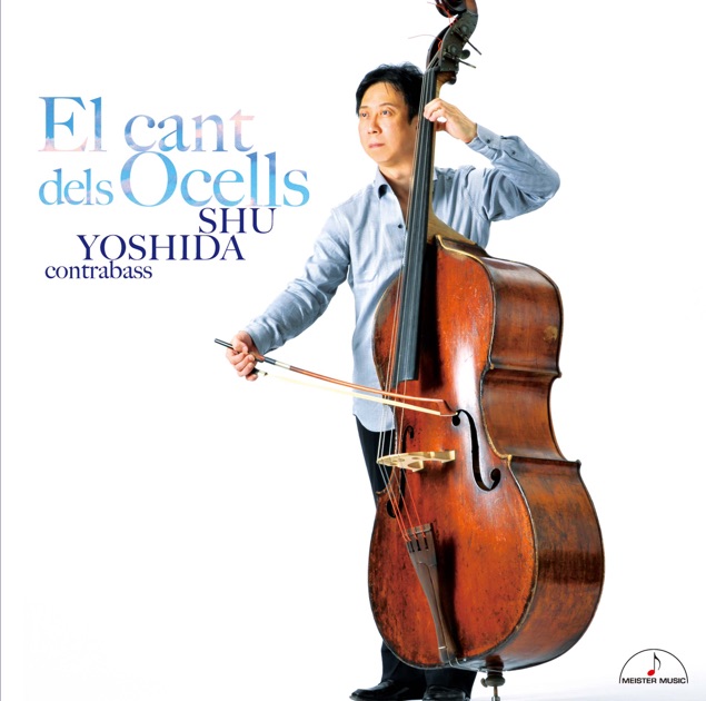 Pablo Casals: The Complete EMI Recordings - パブロ・カザルスの