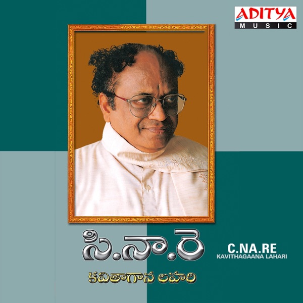 Kavithagaana Lahari