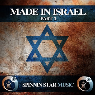 Made in Israel, Pt. 1