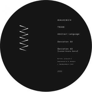 Abstract Language - Single