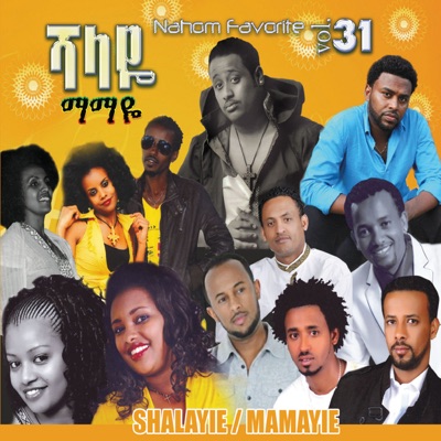 Song - Eshe Atyma - Mikeyas Cherinet