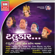 Tahukar (20 Non Stop Garba) - Various Artists