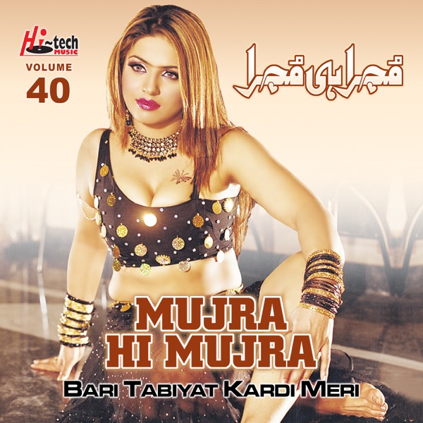 Bari Tabiyat Kardi Meri (Mujra Hi Mujra), Vol. 40