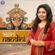 Aigiri Nandini (Mahishasurmardini Stotra) - Rajalakshmee Sanjay