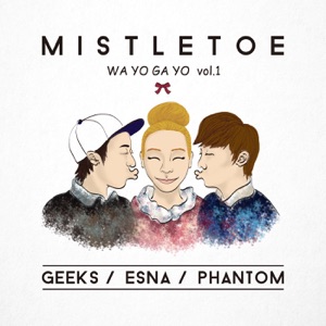 WAYOGAYO, Vol. 1 - Single