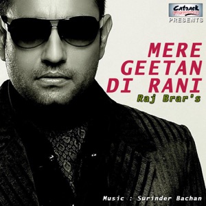 Mere Geetan Di Rani