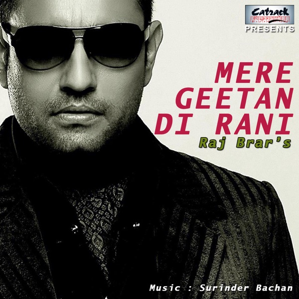 Mere Geetan Di Rani