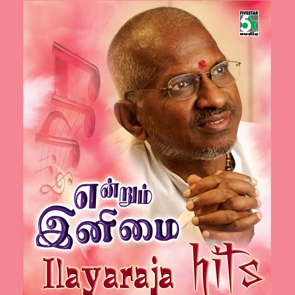 Endrum Inimai Ilayaraja Hits by Ilaiyaraaja on Apple Music