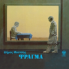Fragma - Various Artists