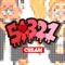 54321 - Single ジャケット写真