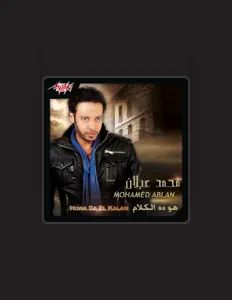 Listen to Mohamed Ablan, watch music videos, read bio, see tour dates & more!