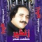 Tol Juwandoon - Hashmat Sahar lyrics