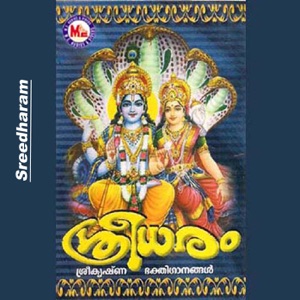 Sreedharam