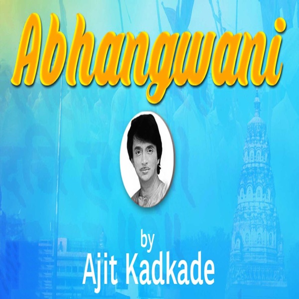 Abhangwani