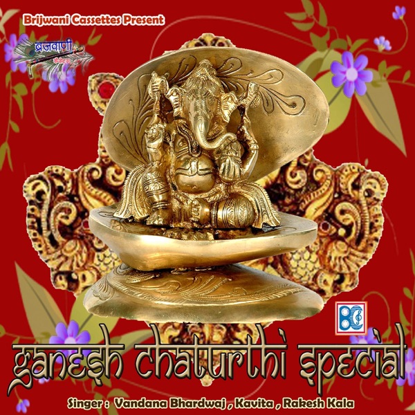 Ganesh Chaturthi Special