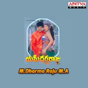 M. Dharma Raju M. A. (Original Motion Picture Soundtrack) - EP