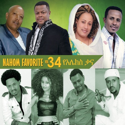 Song - Raya Negne - Tesfaye Taye