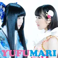 HOTARU — YUFUMARI