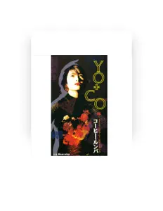 YO-COを聴いたり、ミュージックビデオを鑑賞したり、経歴やツアー日程などを確認したりしましょう！