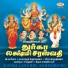 Lalithasagari - Ashtalakshmi Stothram
