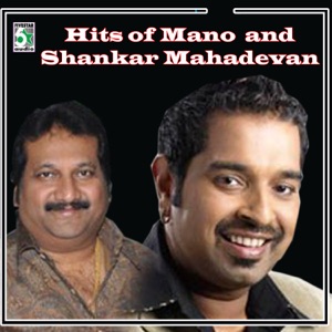 Hits of Mano and Shankar Mahadevan