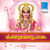 Mayavishnu - Mathangi Sathyamoorthi