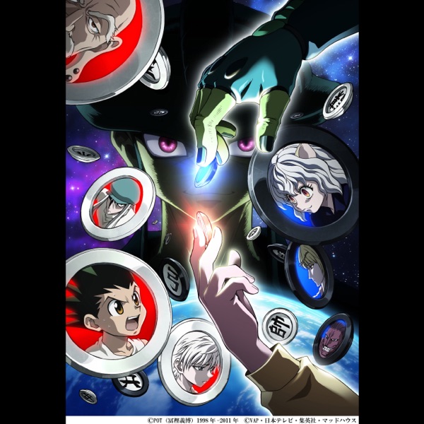 表裏一体 (TV size version) - Single