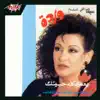 Warda - Beomry Koloh Habeatak 1 Live