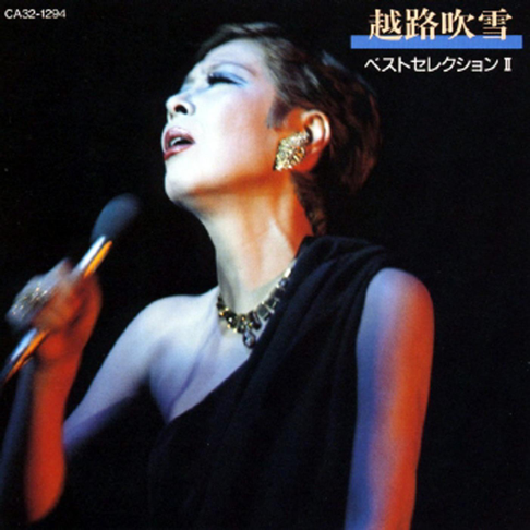 Fubuki Koshiji On Apple Music Fubuki Koshiji On Apple Music
