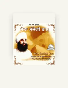 Sant Anoop Singh सुनें, म्यूज़िक वीडियो देखें, बायो पढ़ें, दौरे की तारीखें और बहुत कुछ देखें!