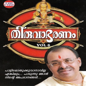 Thiruvabharanam, Vol. 6