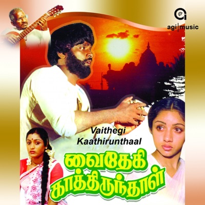 P. Jayachandran & Vani Jayaram - Indraikku En Intha