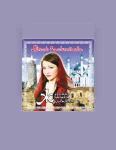 Listen to Айгол Сагынбаева, watch music videos, read bio, see tour dates & more!